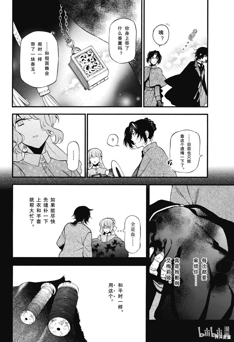 第60.5话
