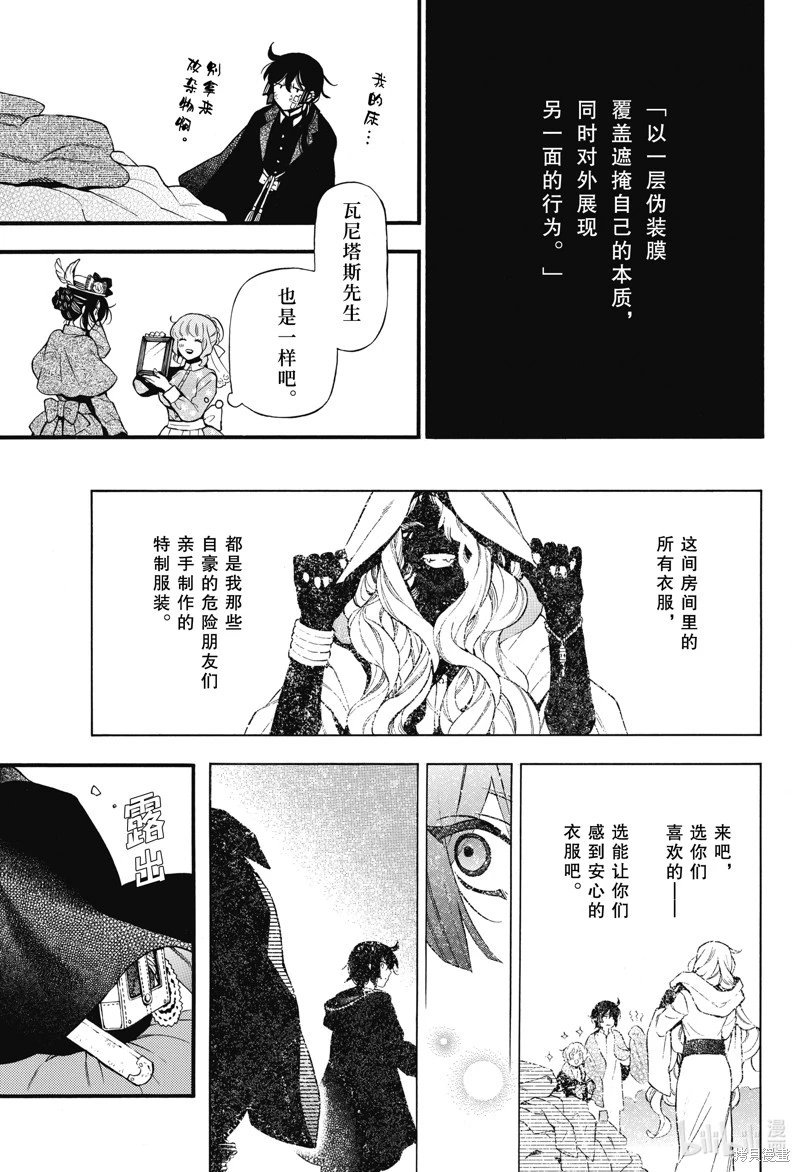 第60.5话