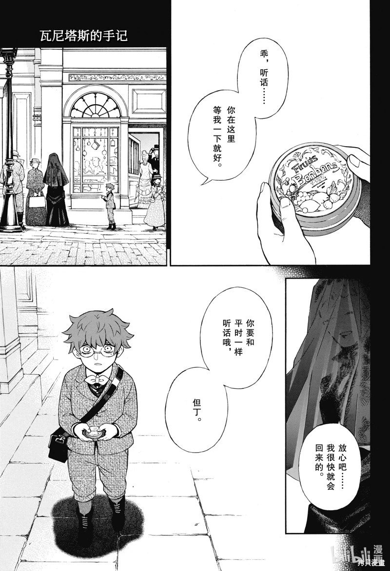 第61话