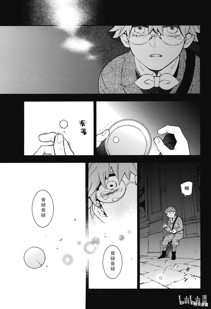第61话