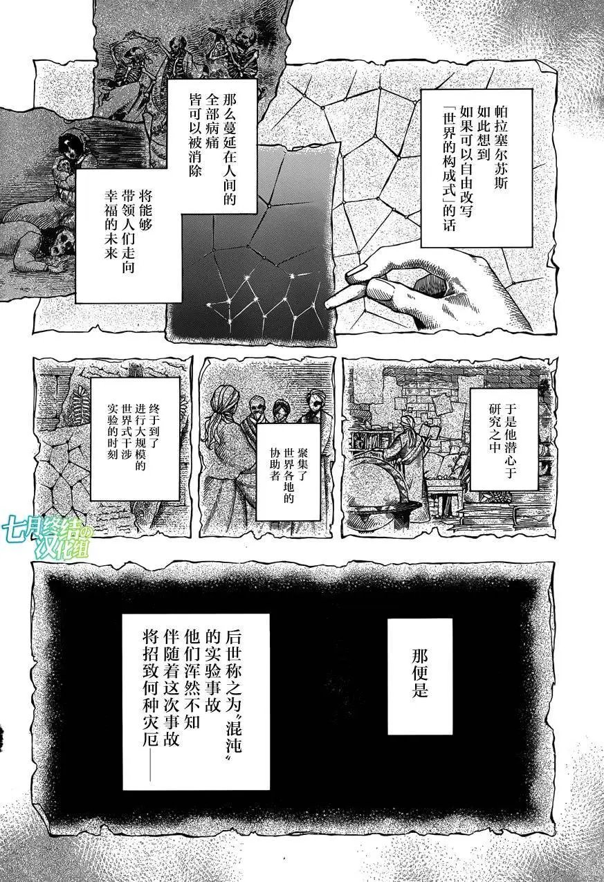 第07回