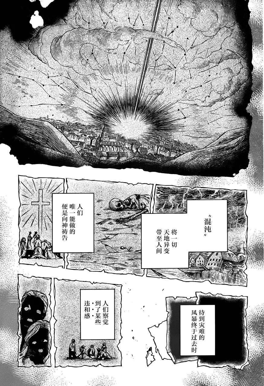 第07回