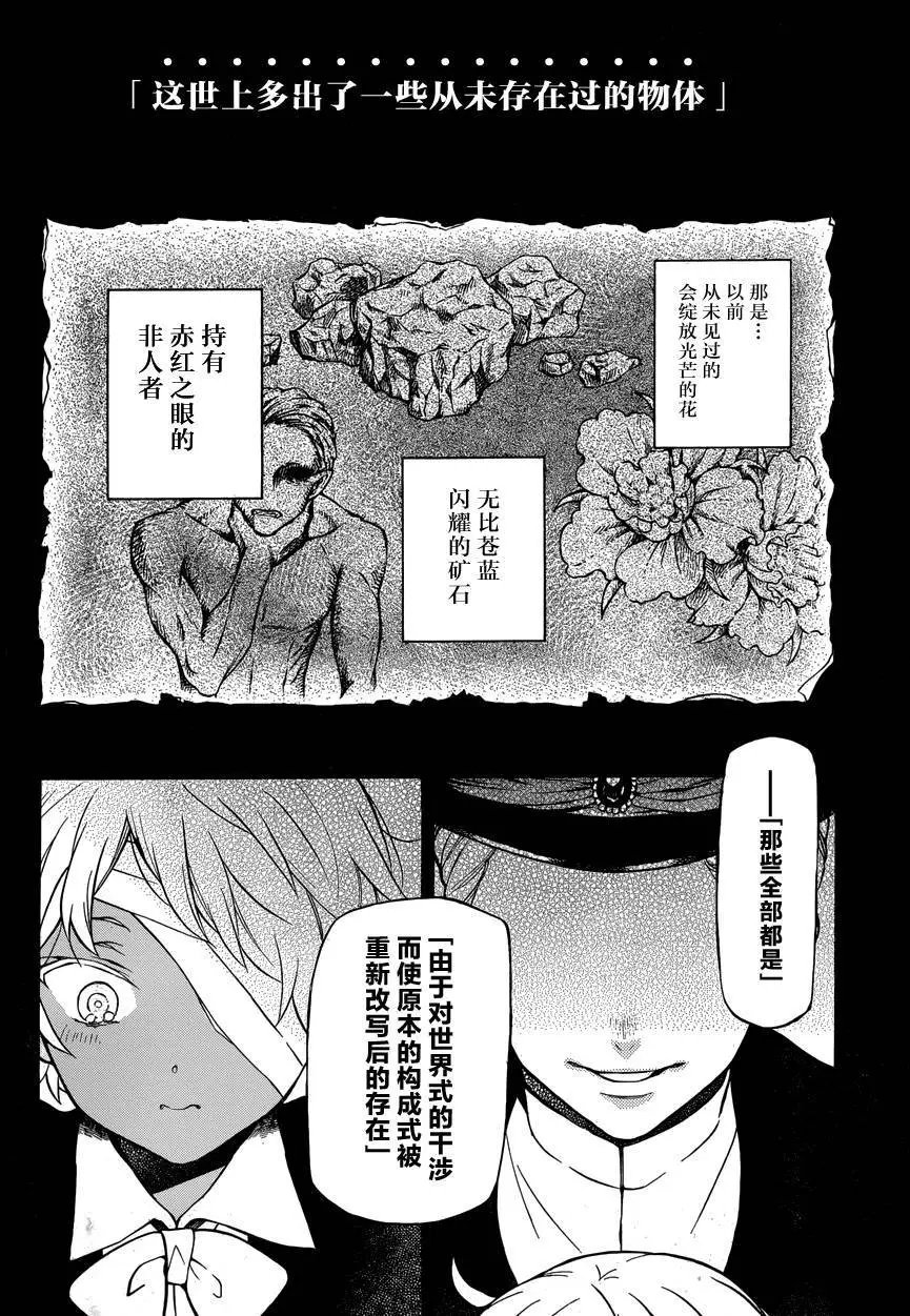 第07回
