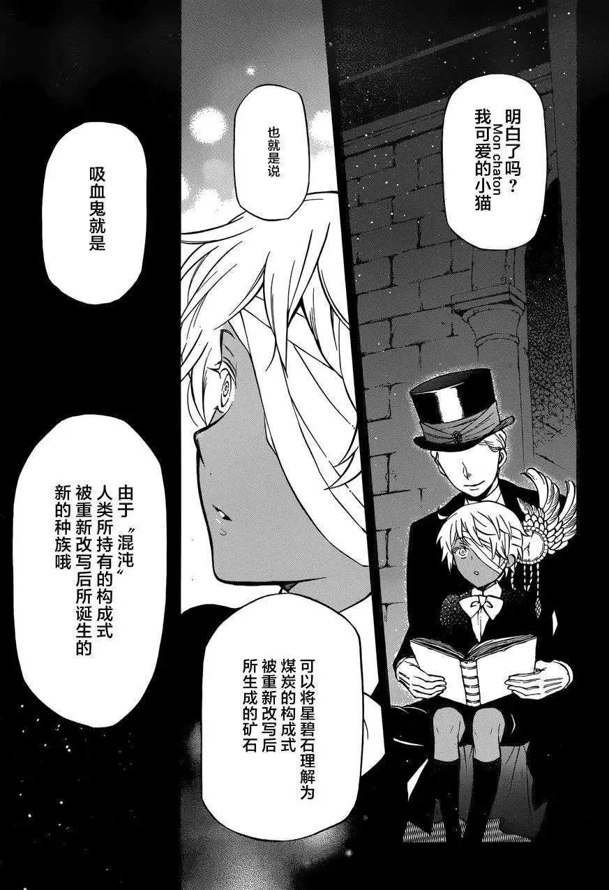 第07回