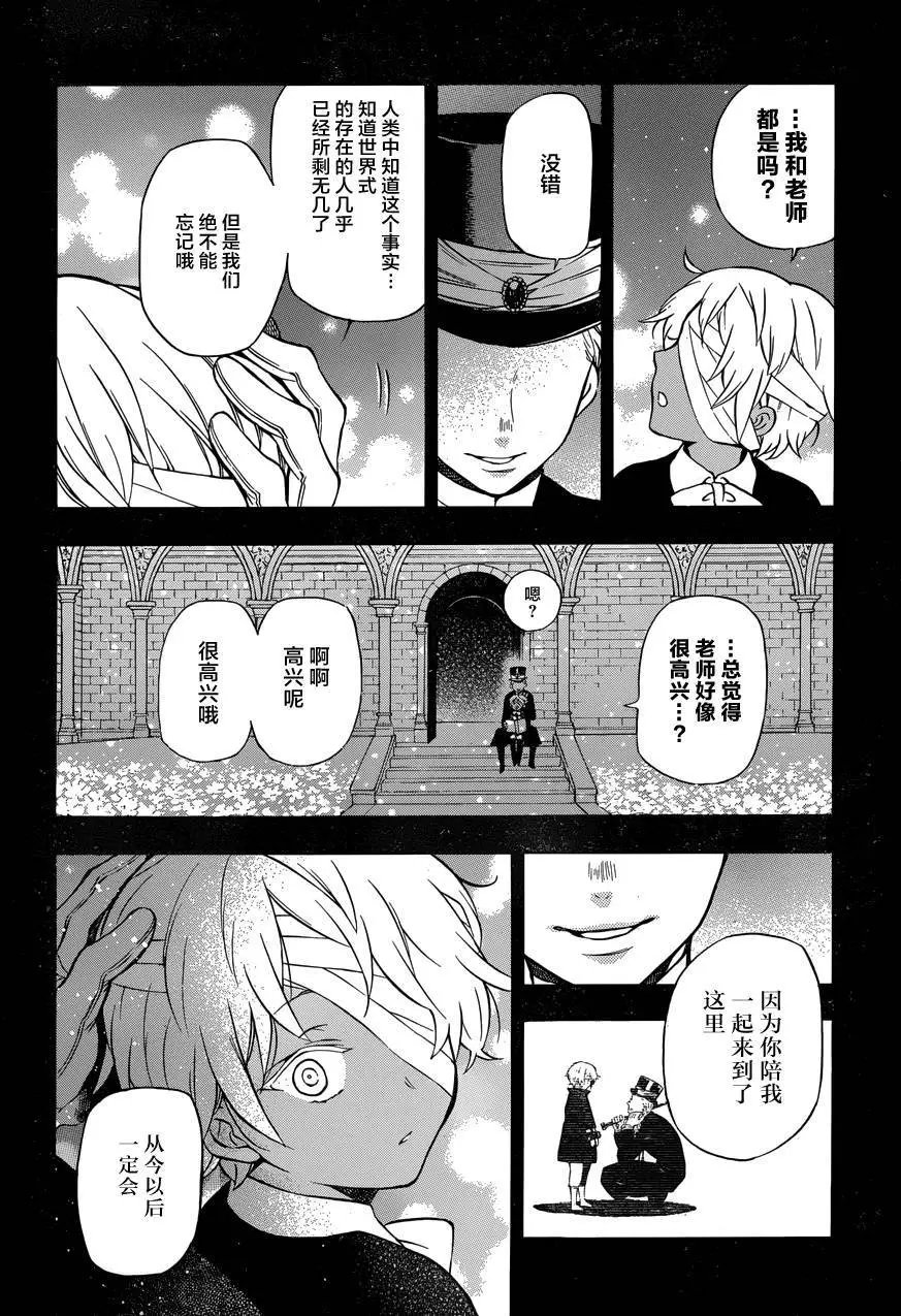 第07回