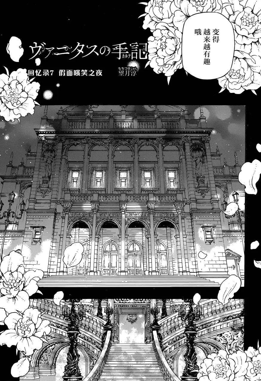第07回
