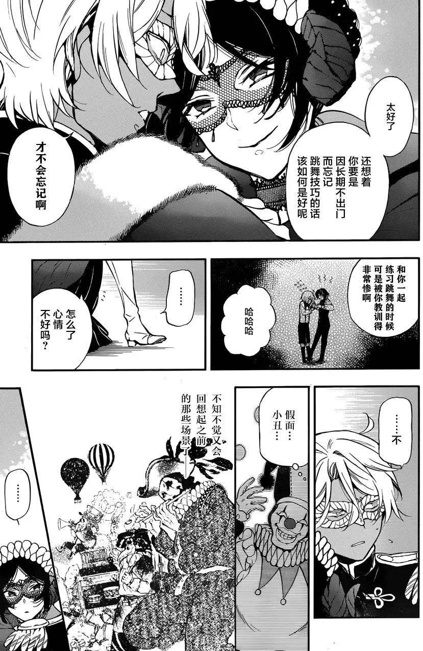 第07回