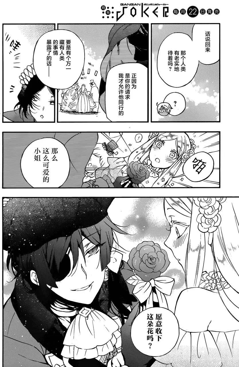 第07回