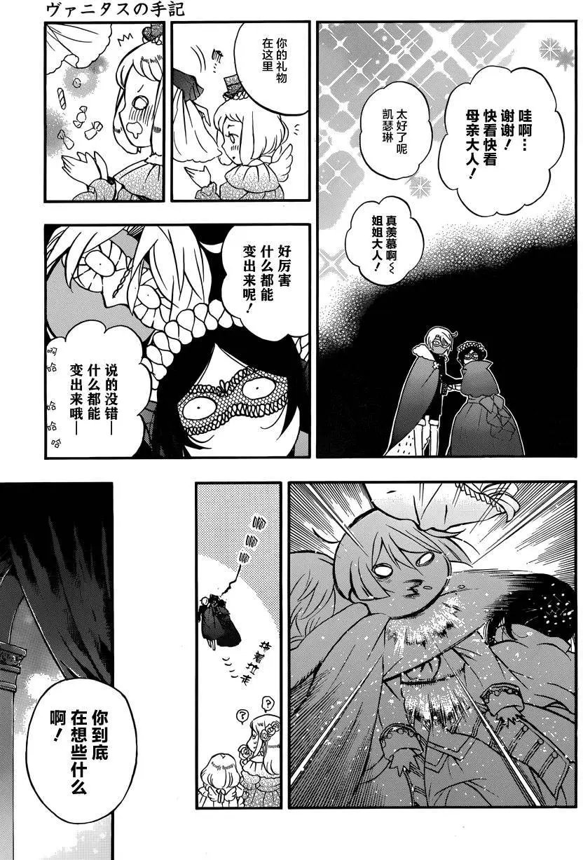 第07回
