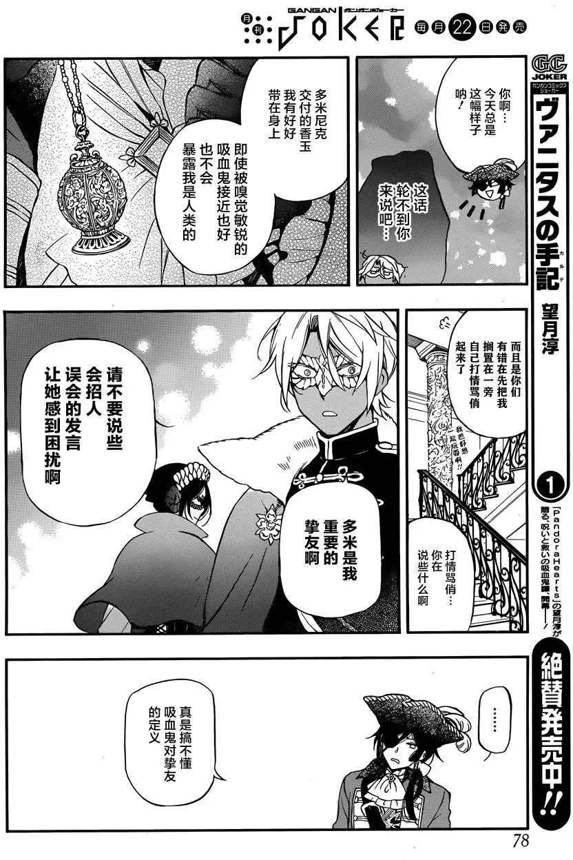 第07回