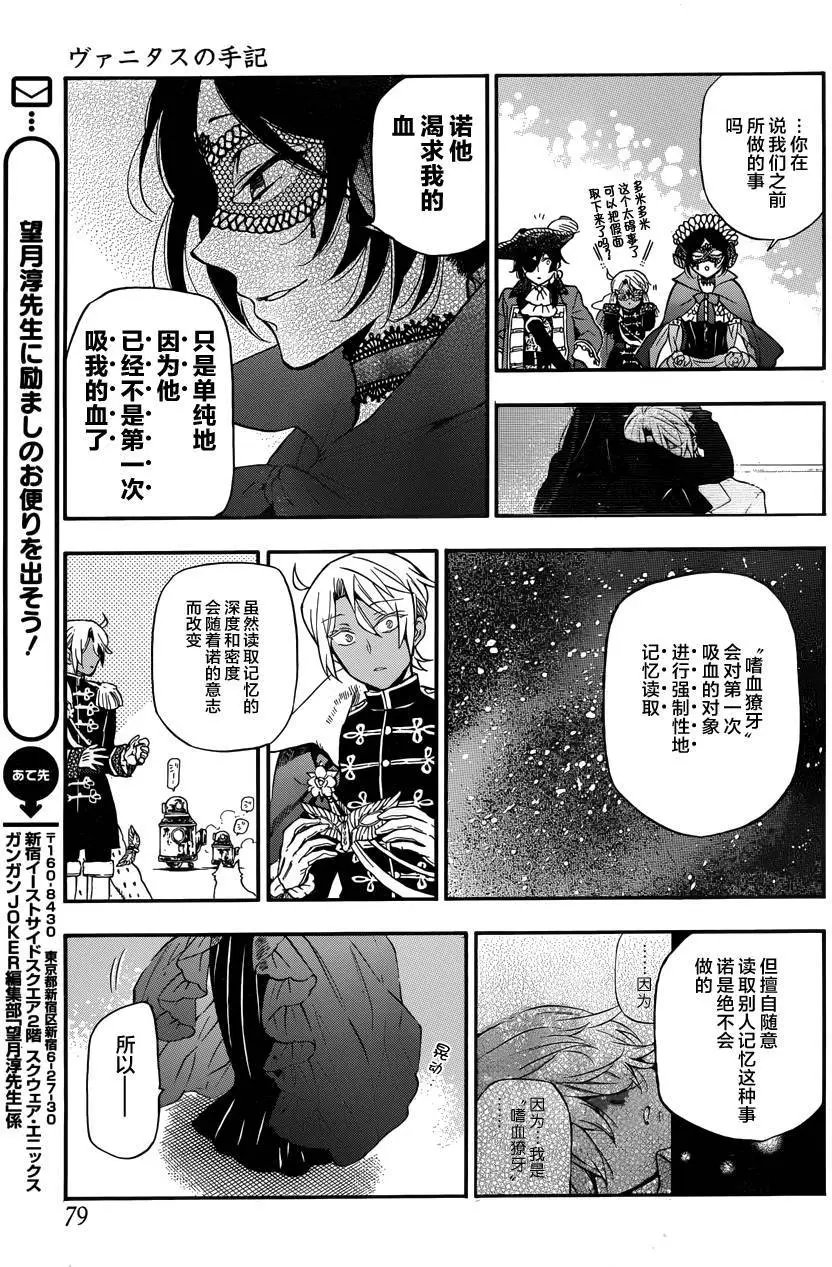 第07回
