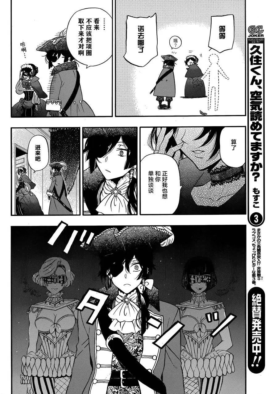 第07回