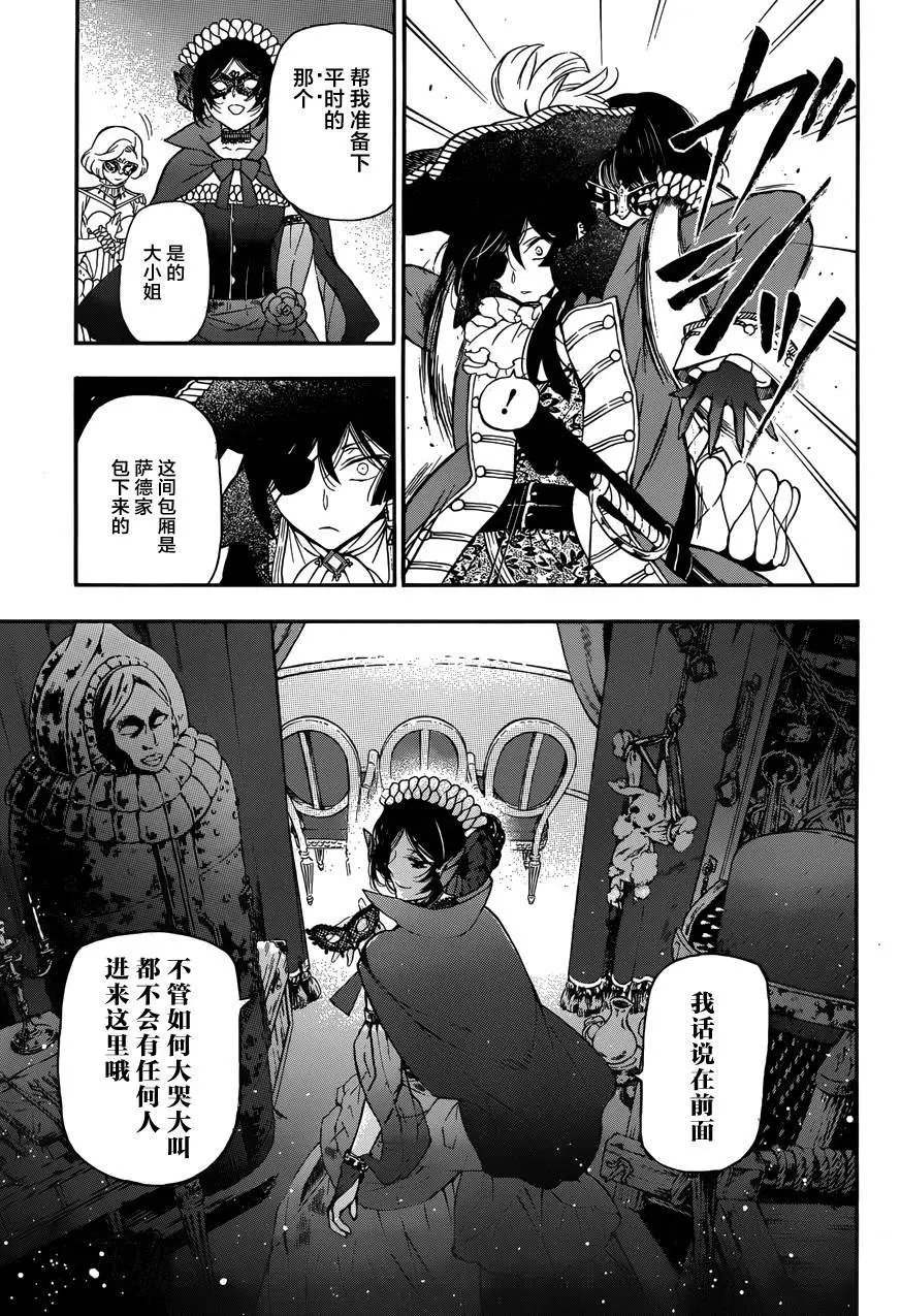 第07回