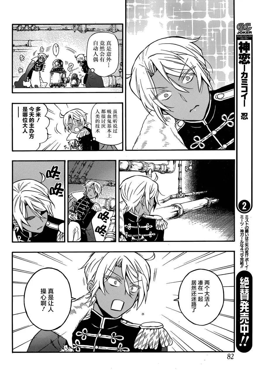 第07回