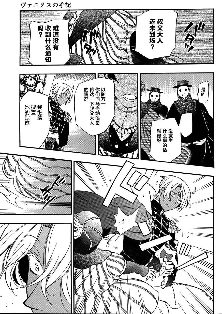 第07回