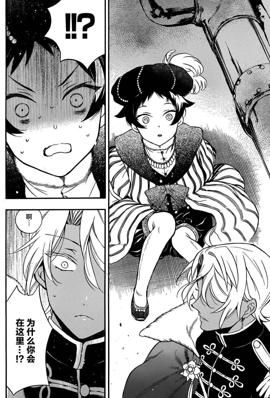 第07回