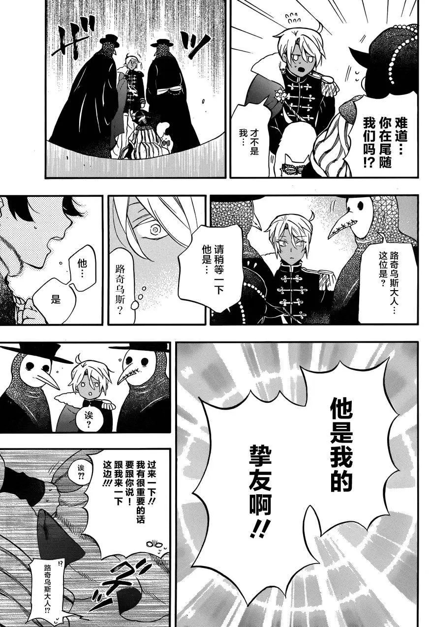 第07回