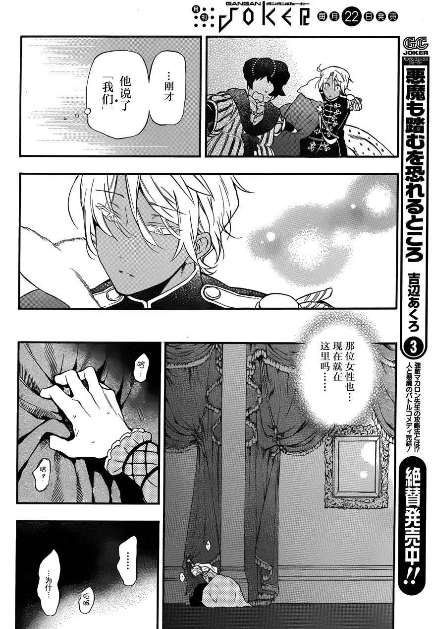 第07回
