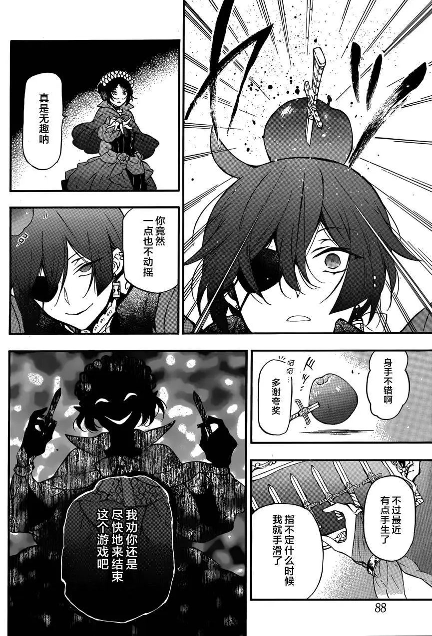 第07回