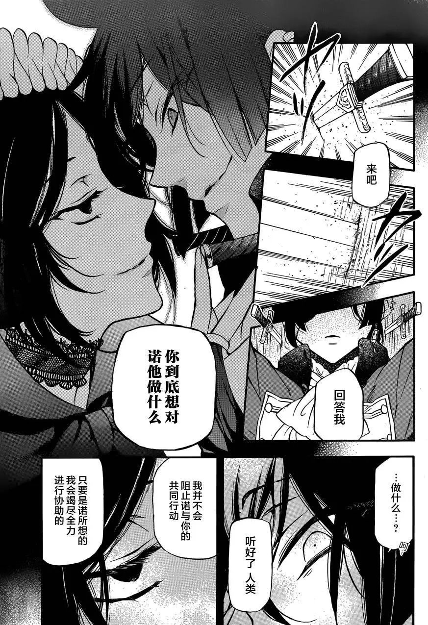 第07回