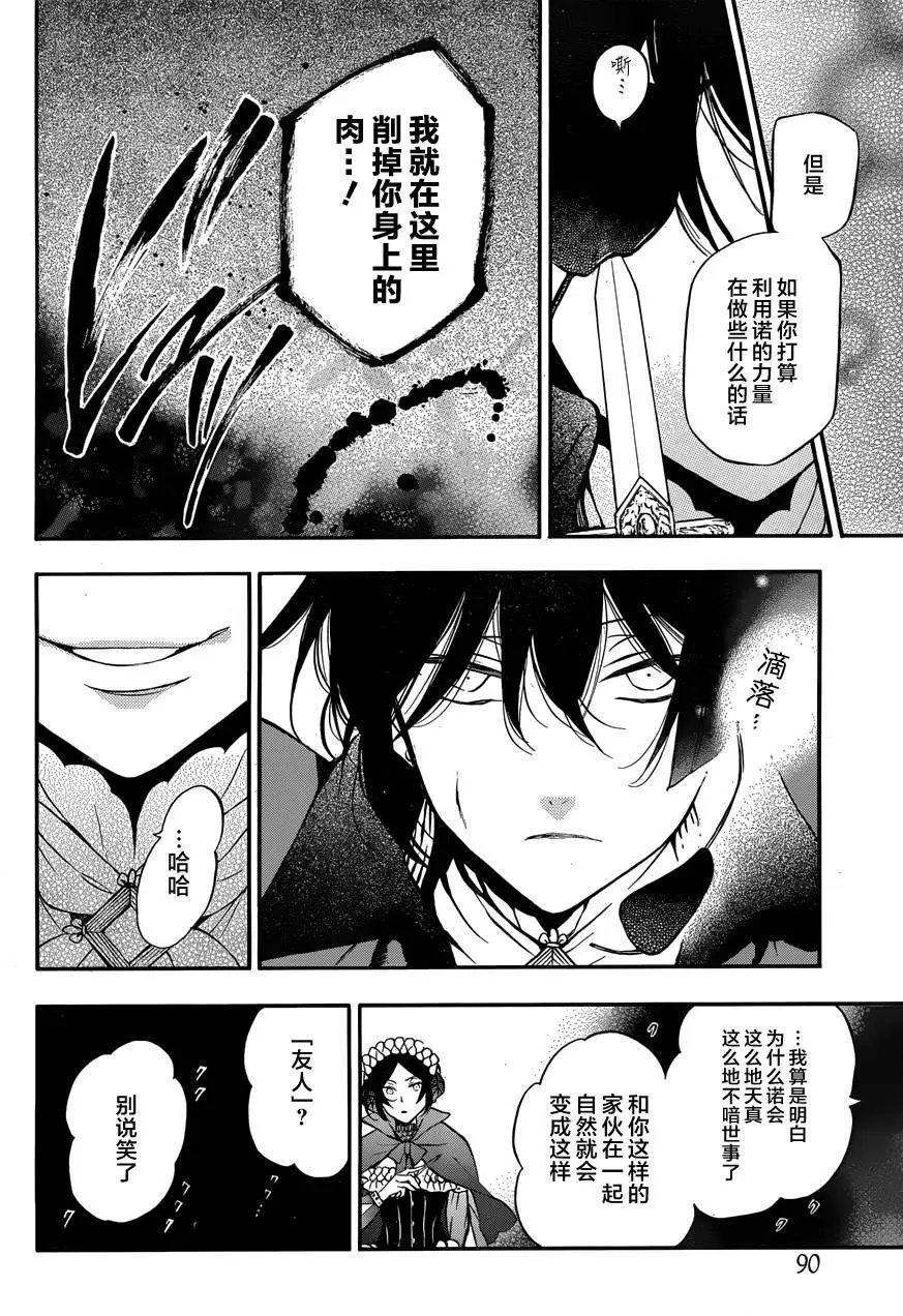 第07回