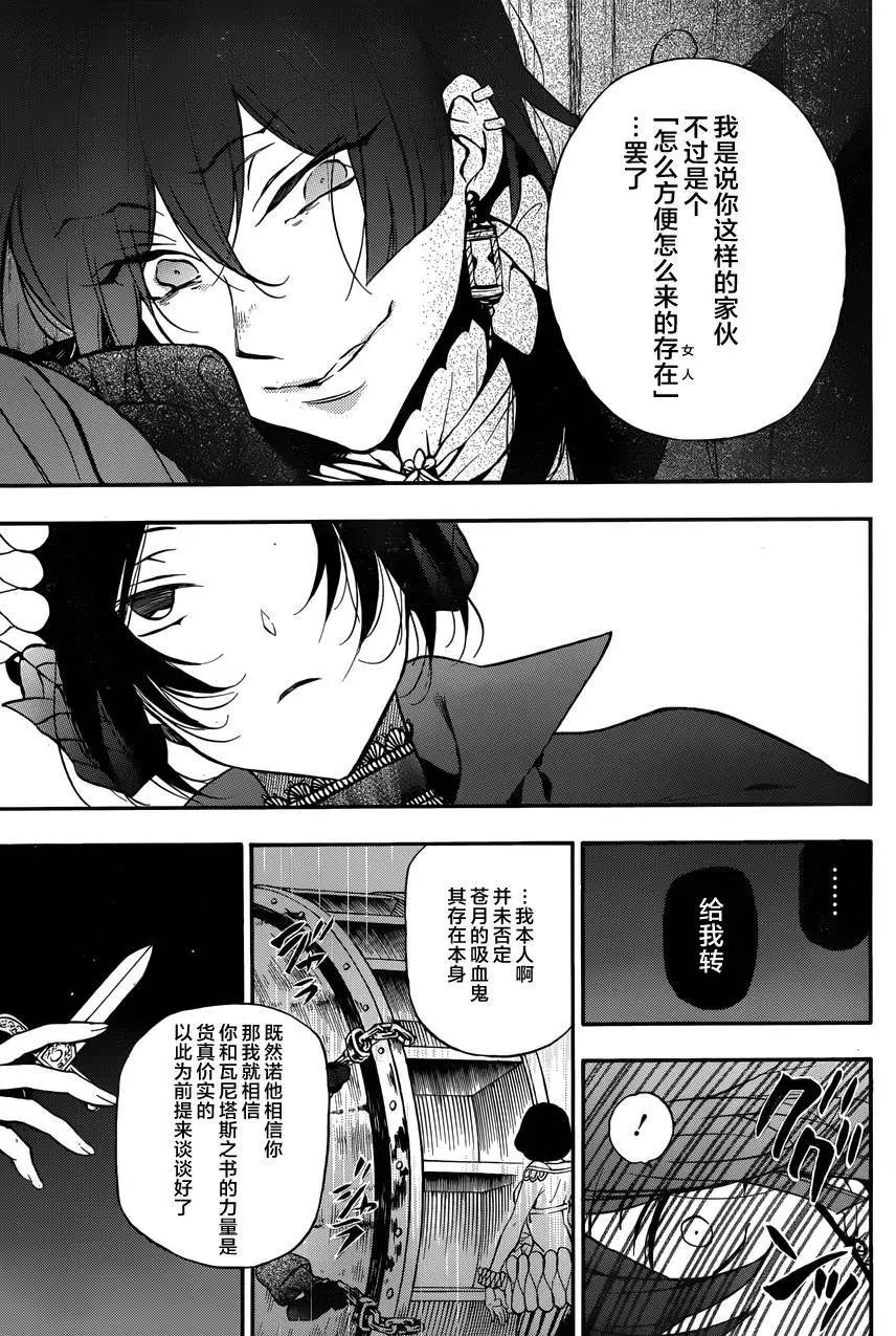 第07回