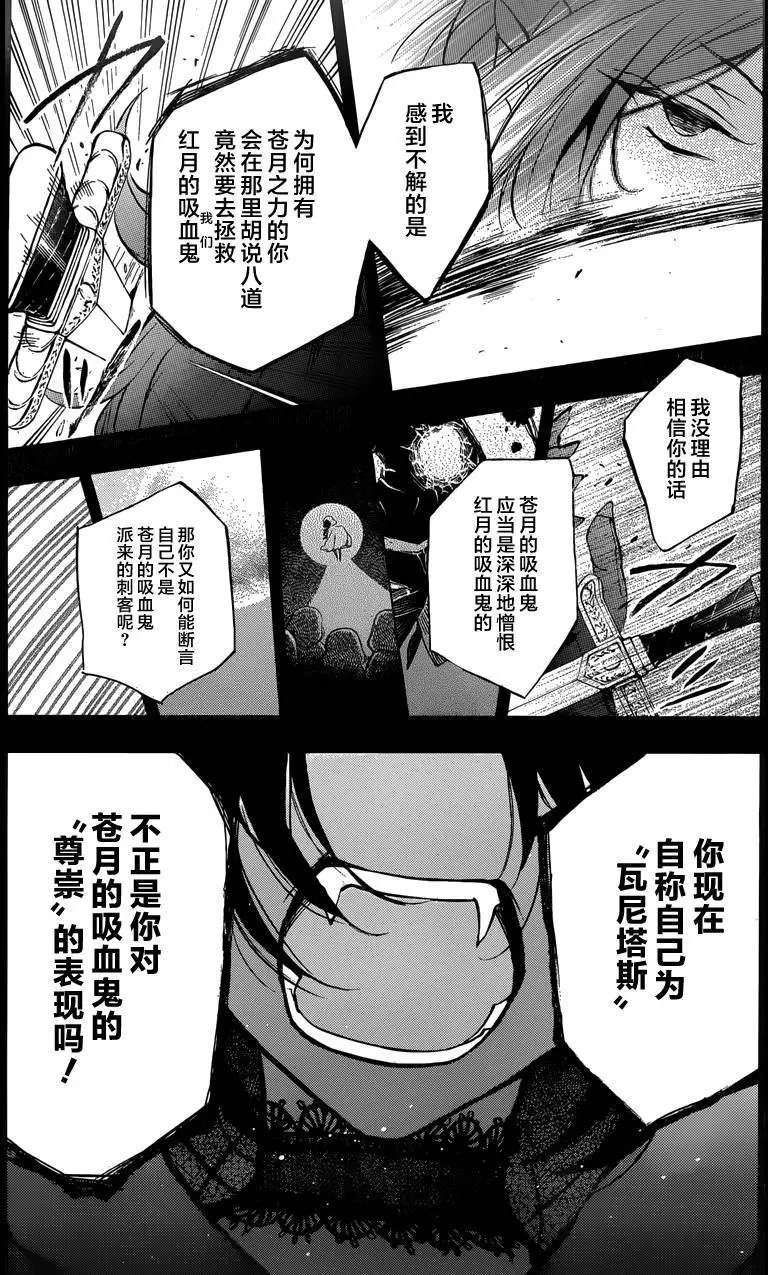 第07回