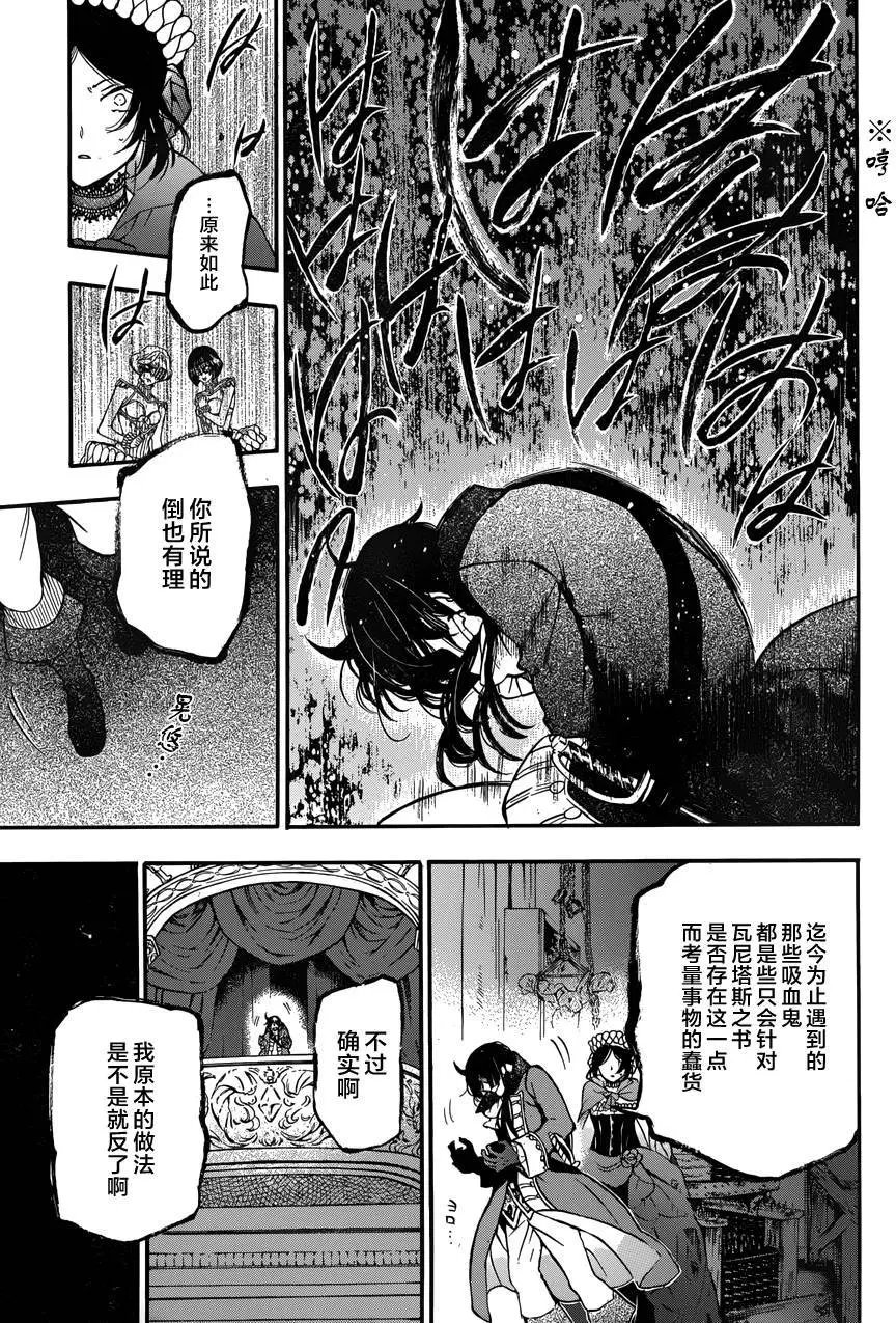 第07回