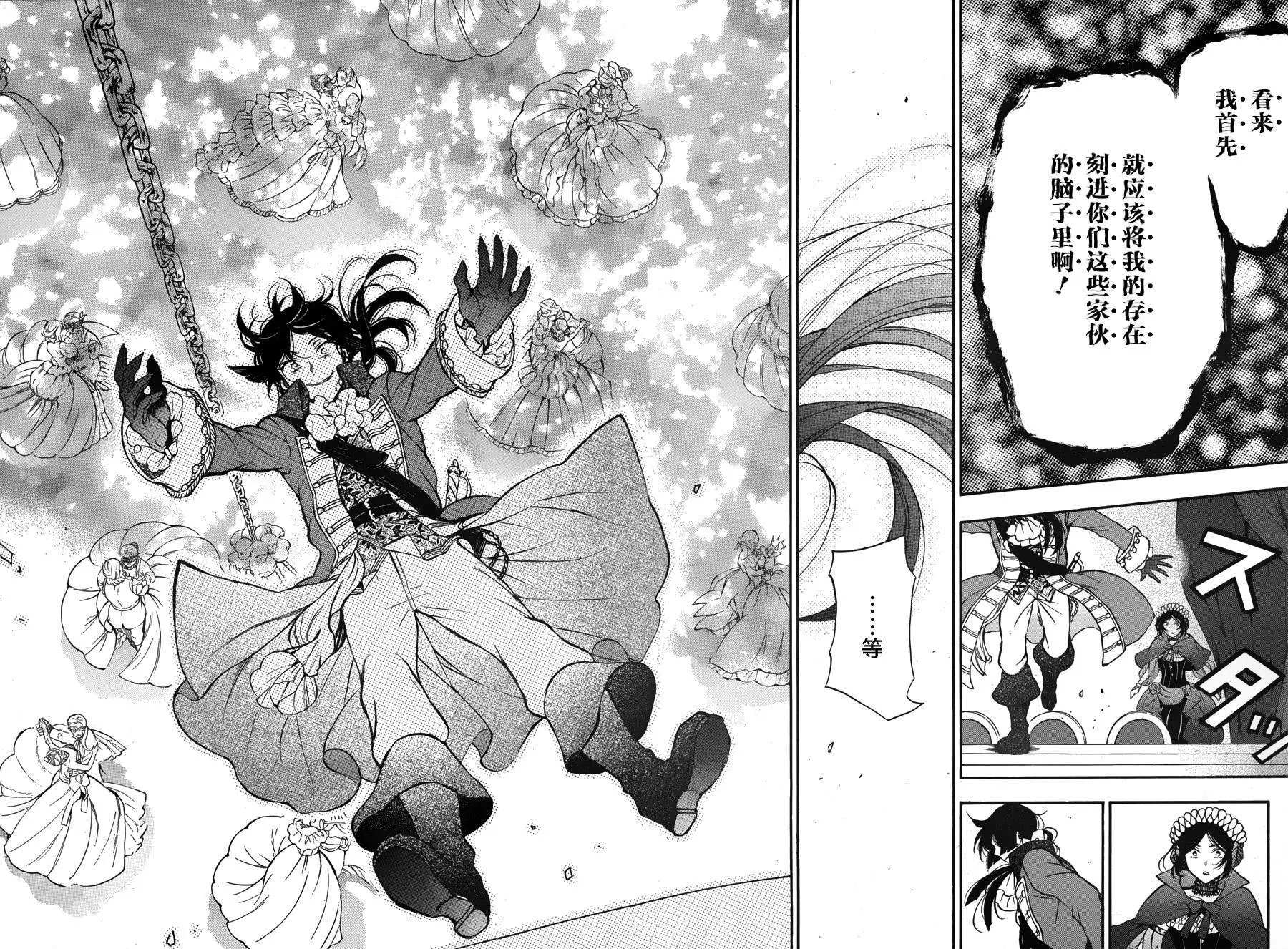 第07回
