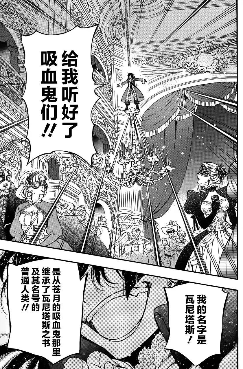 第07回