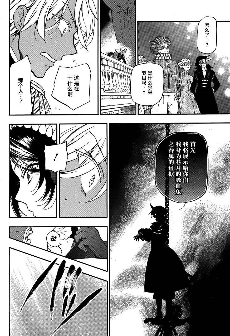 第07回