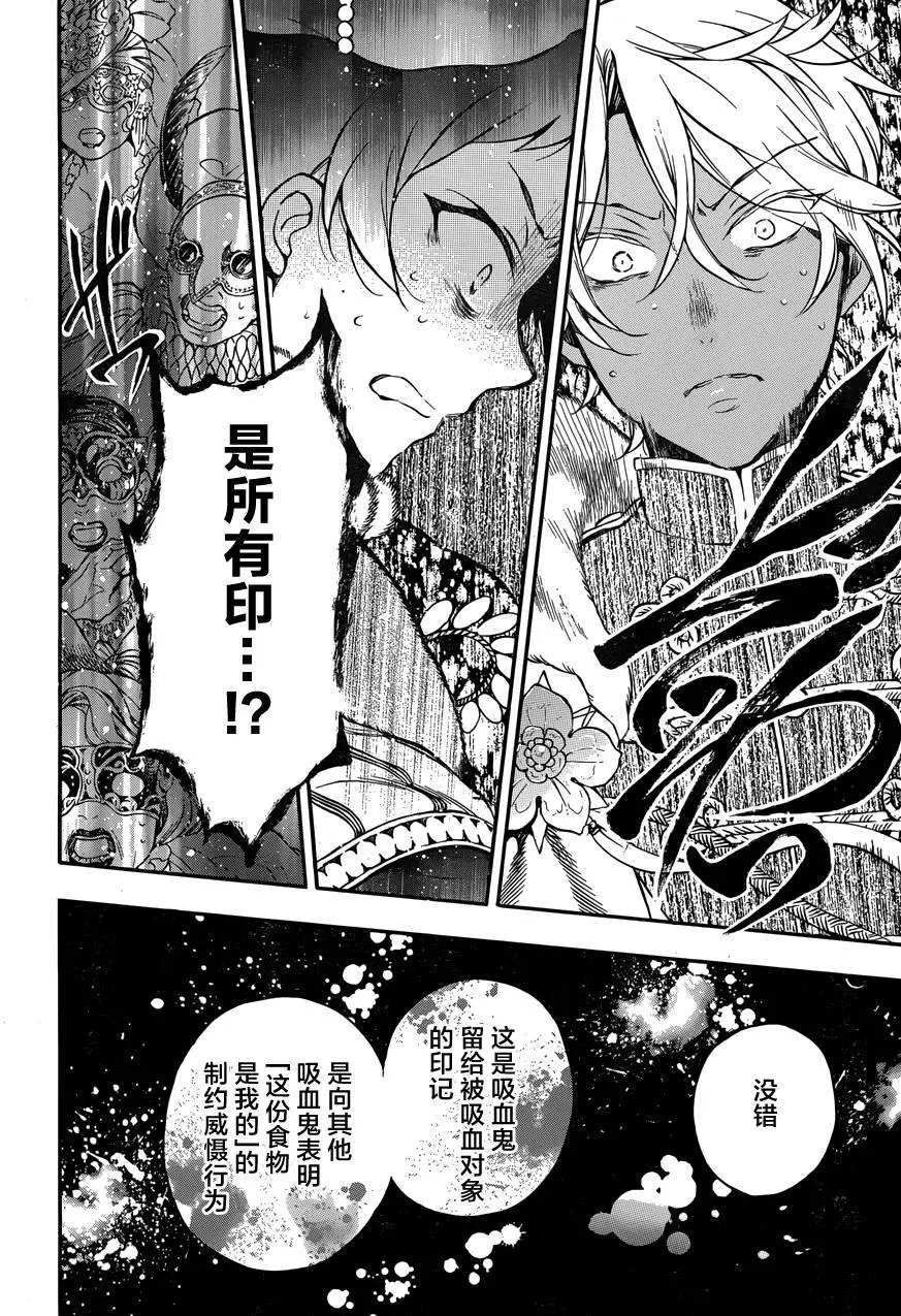 第07回