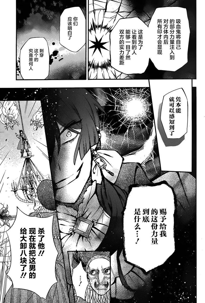 第07回