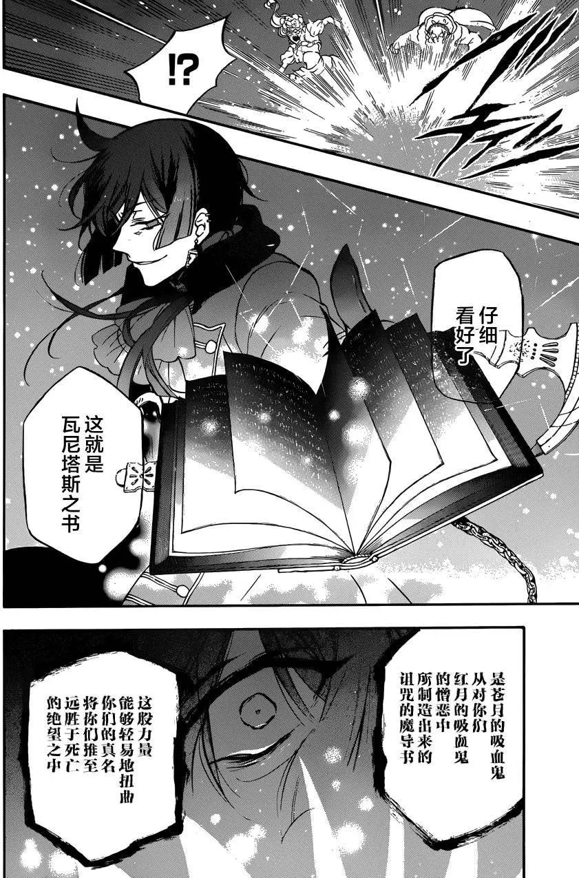 第07回