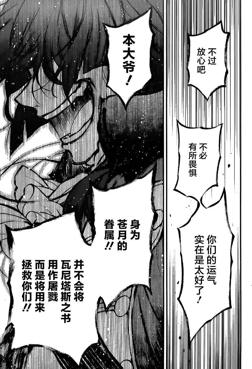 第07回