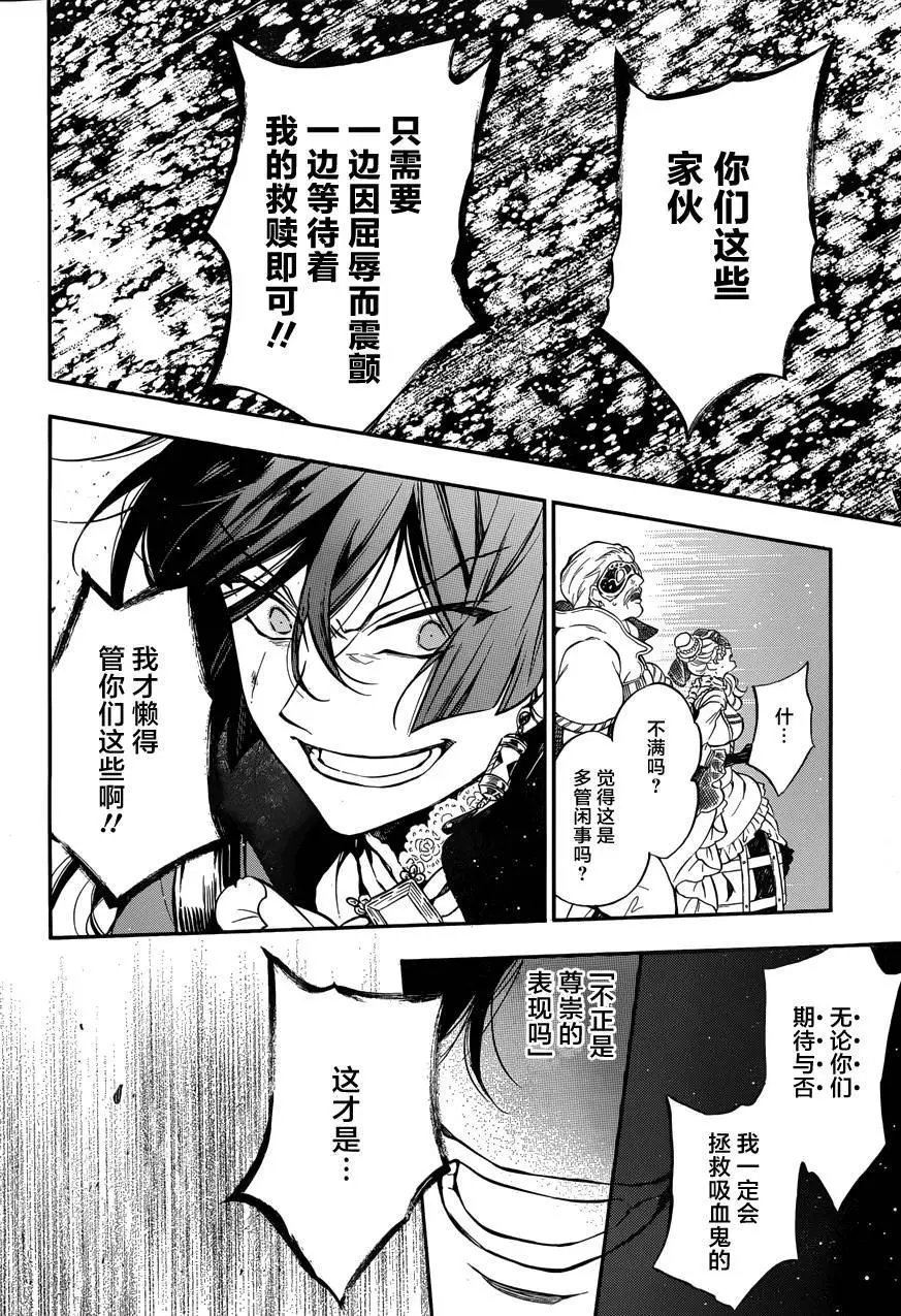 第07回