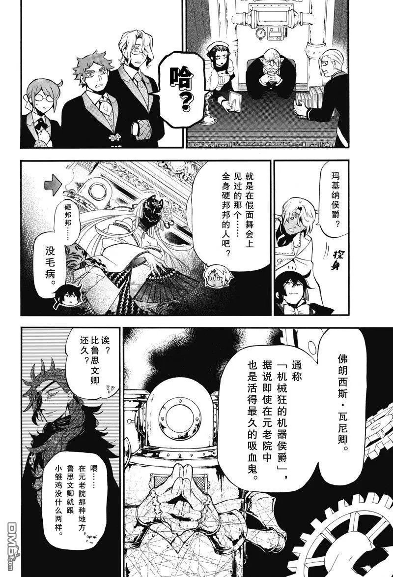 第61.5话 试看版