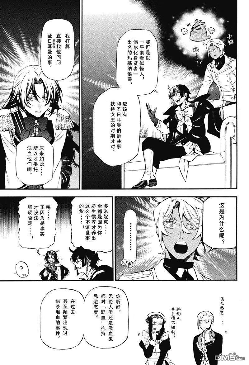 第61.5话 试看版
