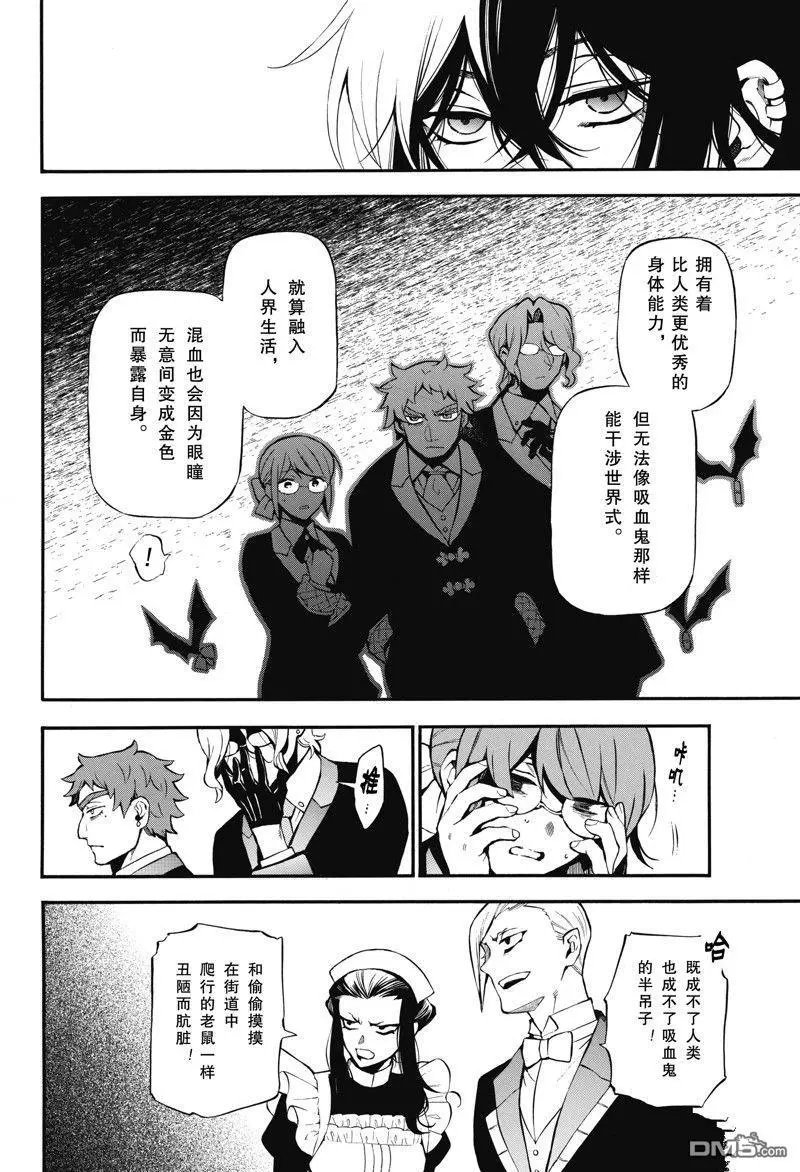 第61.5话 试看版