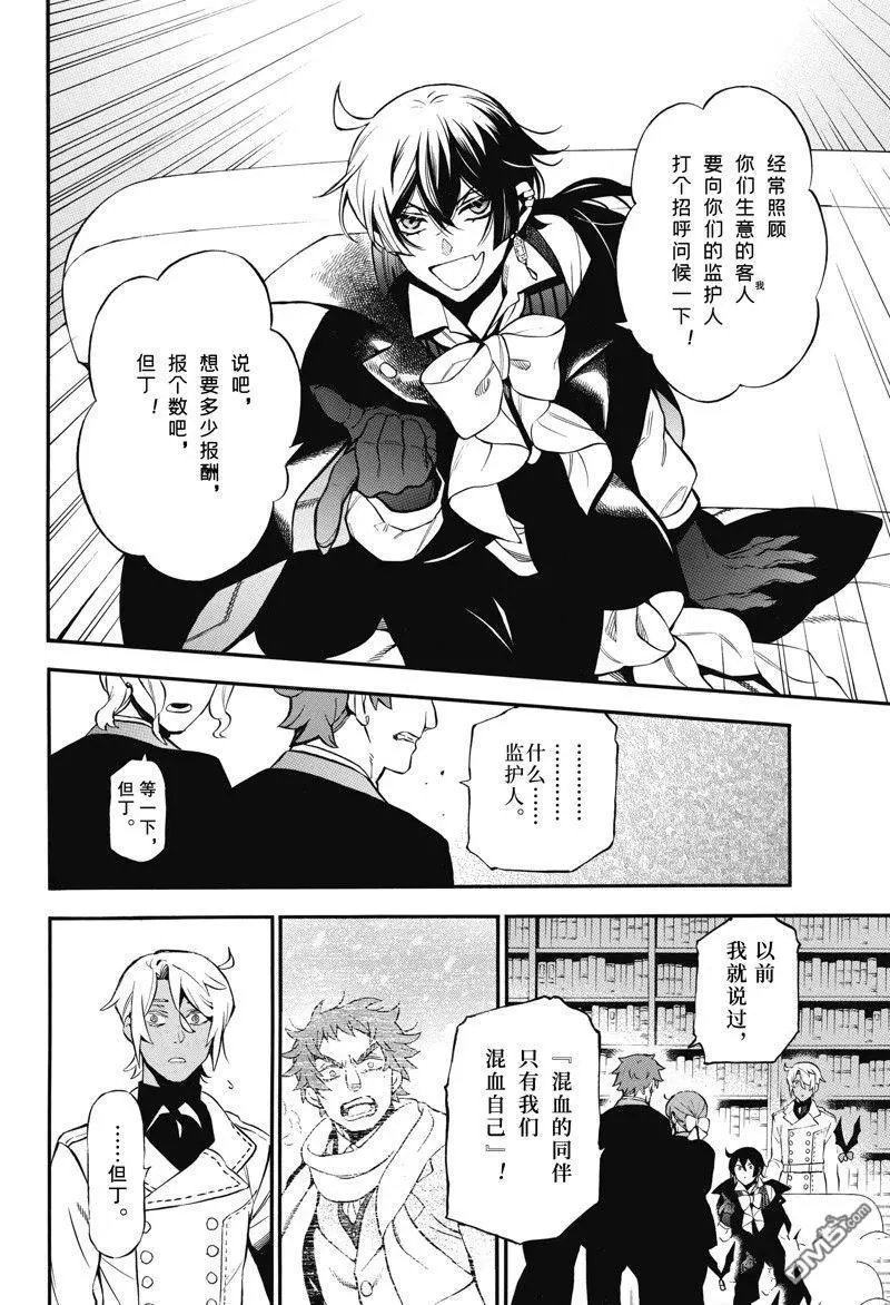 第61.5话 试看版