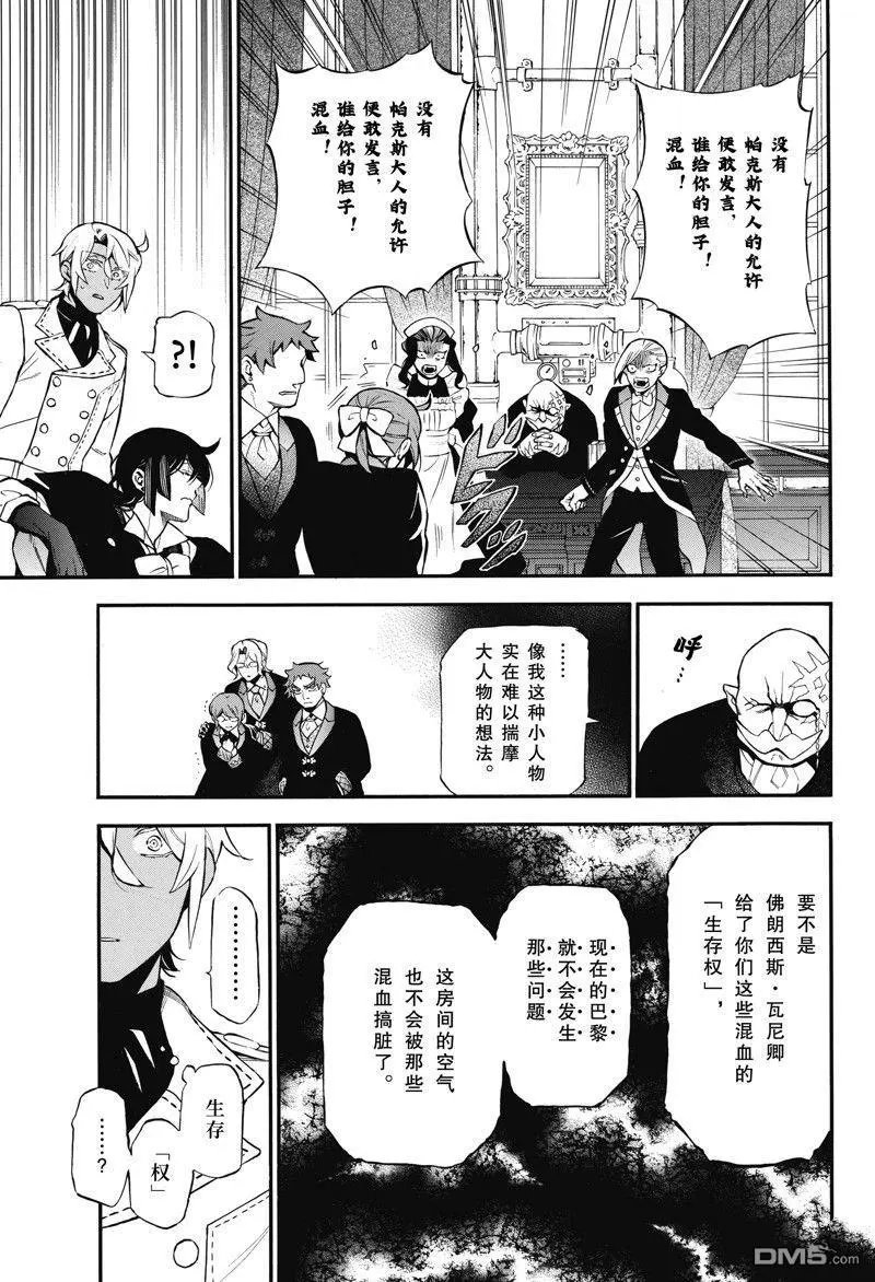 第61.5话 试看版