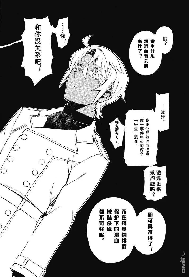 第61.5话 试看版