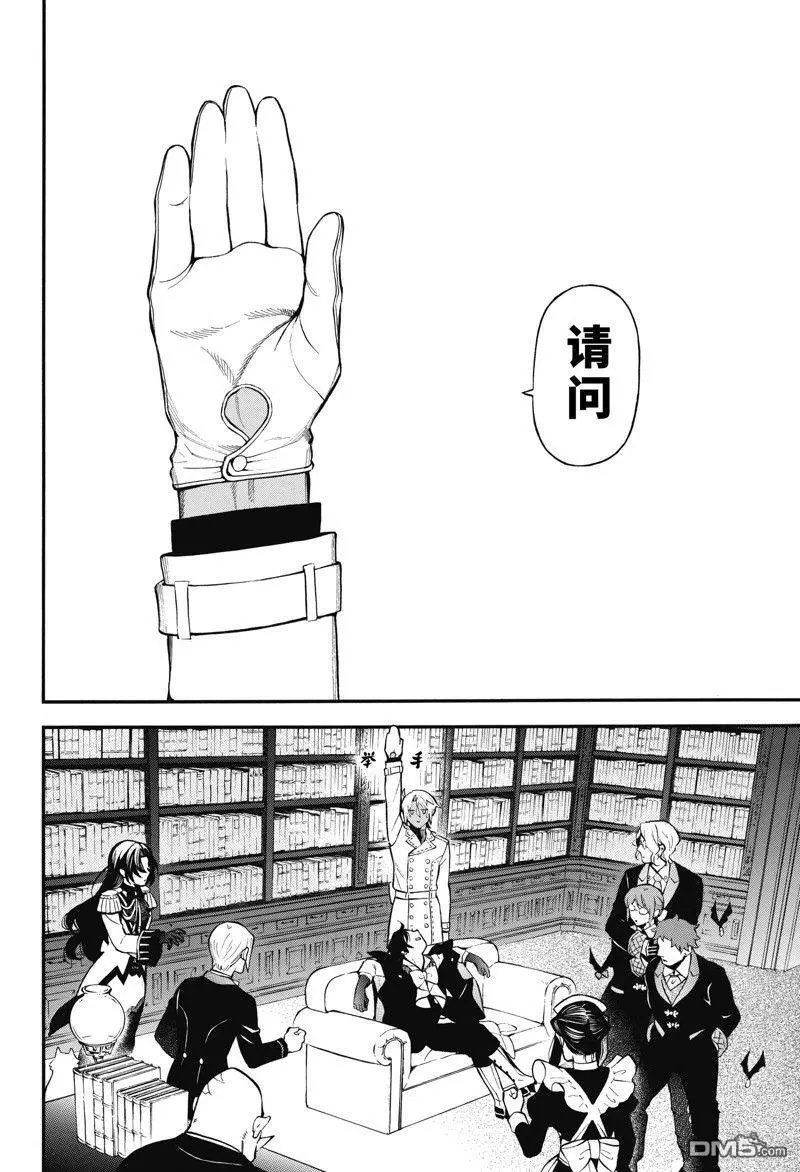 第61.5话 试看版