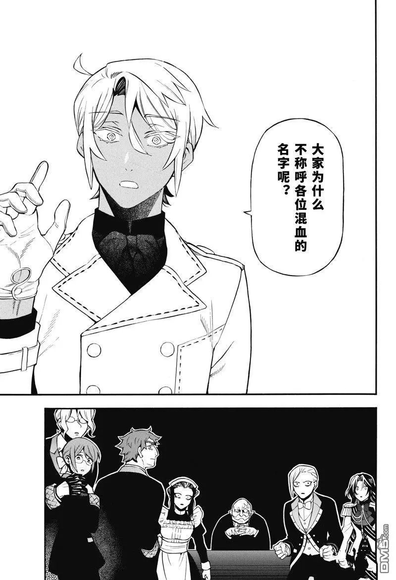 第61.5话 试看版