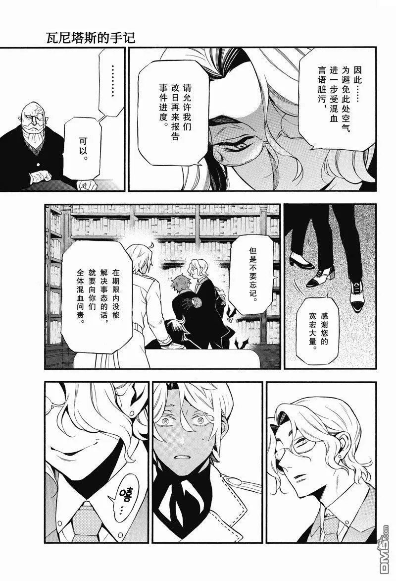 第62话