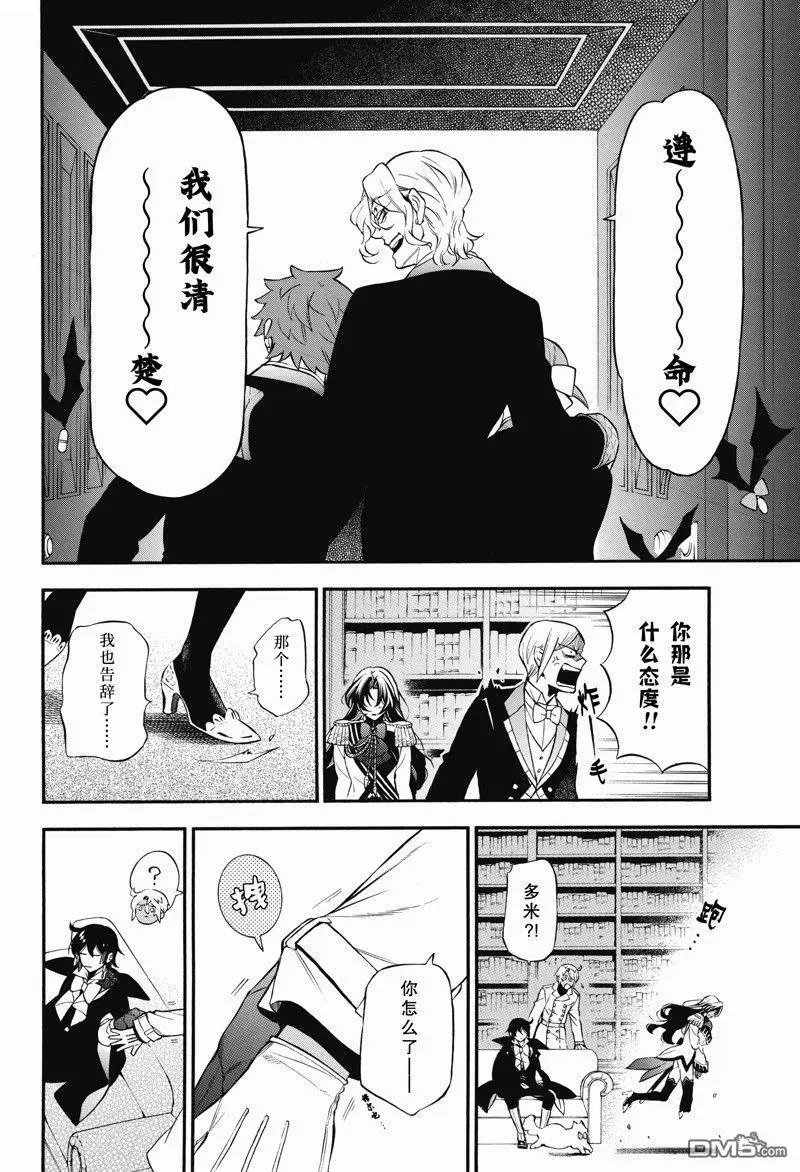 第62话