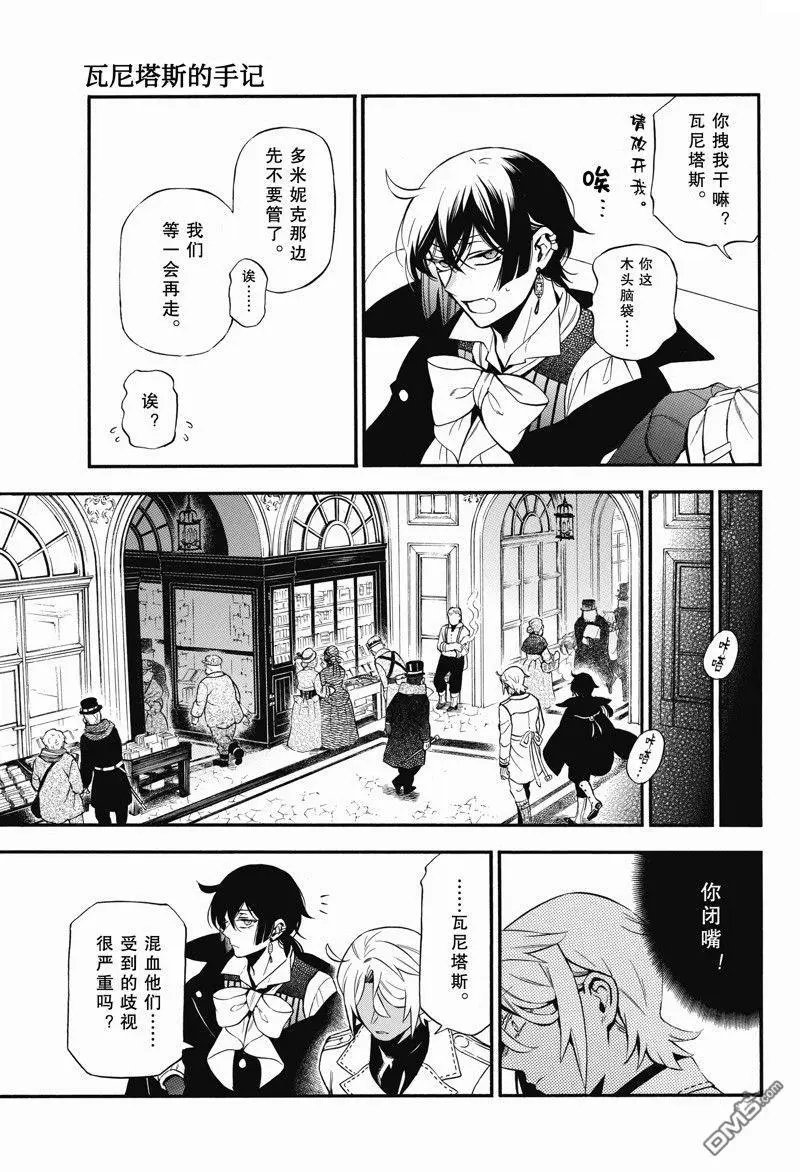 第62话