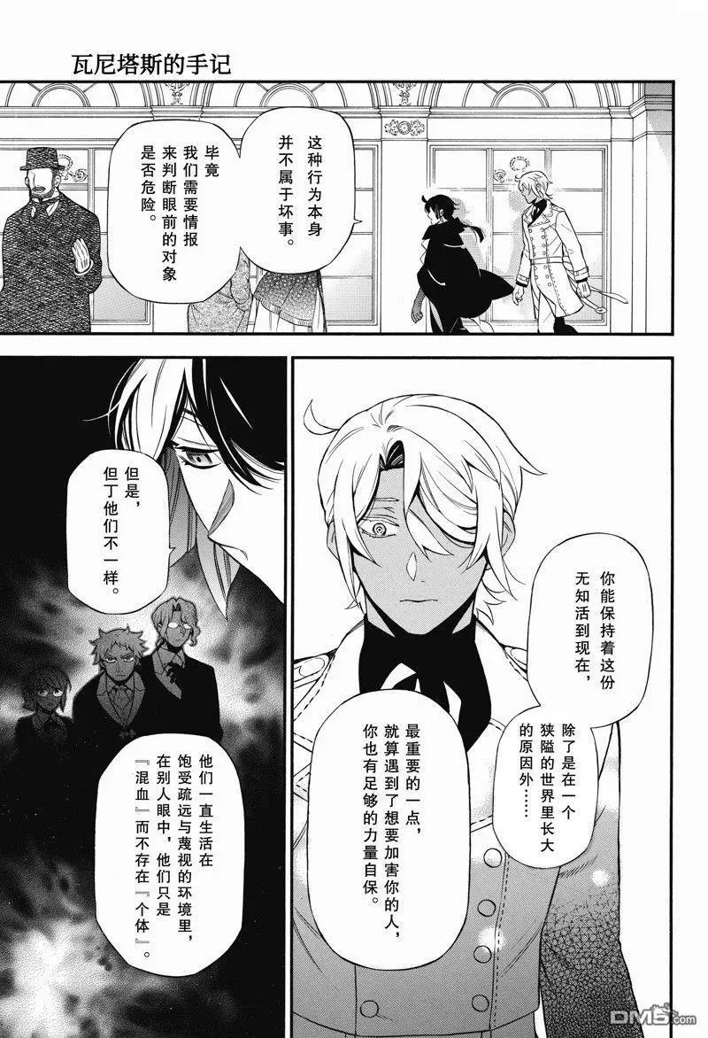 第62话