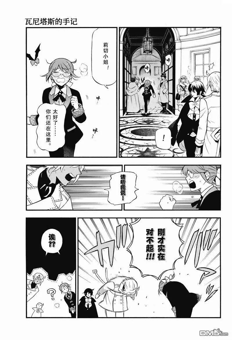 第62话