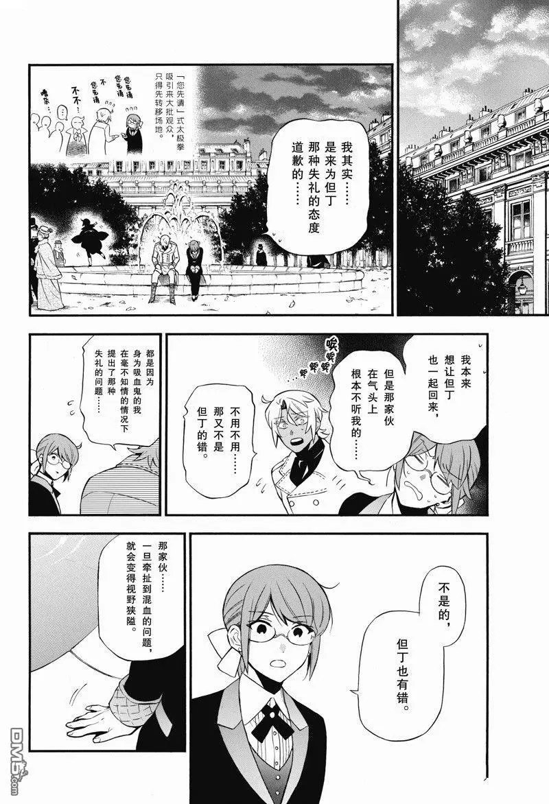 第62话